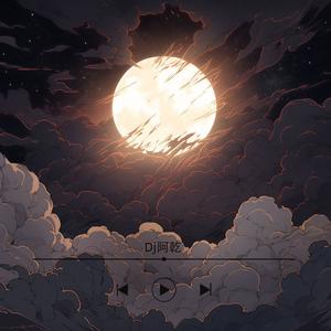 刘思达LOFTHESTAR,高睿 - 灰色的雨（DJ阿乾 remix）