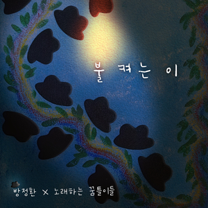 불 켜는 이