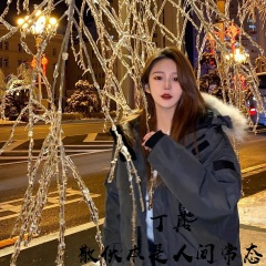 散伙本是人间常态 (DJ版)