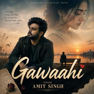 Gawaahi