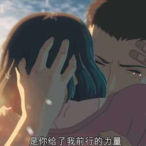 Adele-I think I don't need you（YuBig楊 / MoonHits remix）