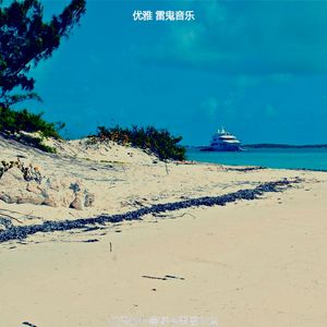 柔和的阿鲁巴岛时刻