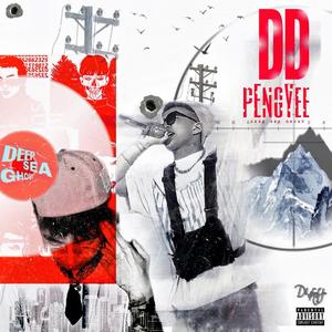 我把心掏出来照亮自己（prod.aura）