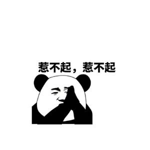 NB得很（prod.by鹤仙问鹿仙）