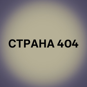 Спокойствие