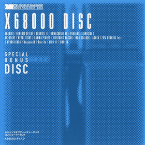 エンディング [生中継68]