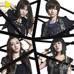 君はペガサス -DiVA ver.-