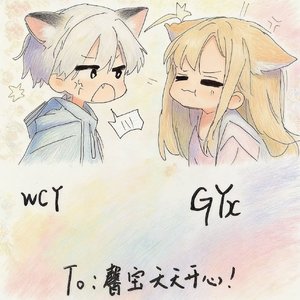 馨馨的红色高跟鞋