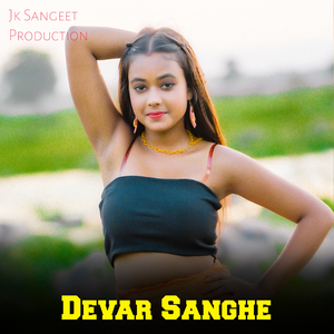 Devar Sanghe