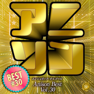 ハレの日に(オルゴール)