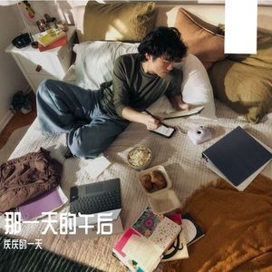 回忆是囚禁我的方式