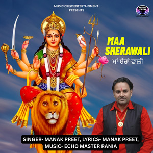Maa Sherawali