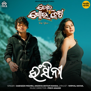 Hansini (From "Toro Moro Katti")