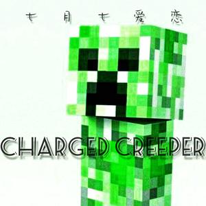 张洪波-荡秋千~（Charged Creeper remix）