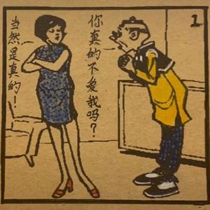 爱总不确定（Uncertainty)