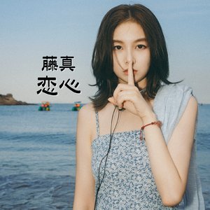 二人のグラス (2026 ver.)