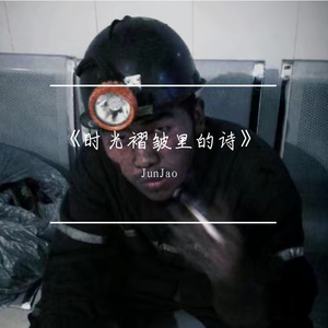 《像素雪摇篮曲》