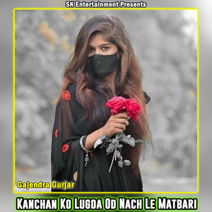 Kanchan Ko Lugda Od Nach Le Matbari