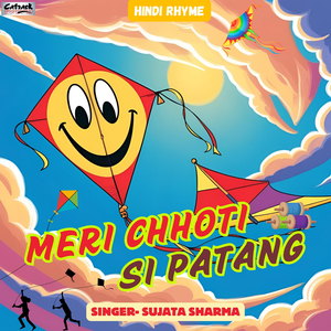 Meri Choti Si Patang