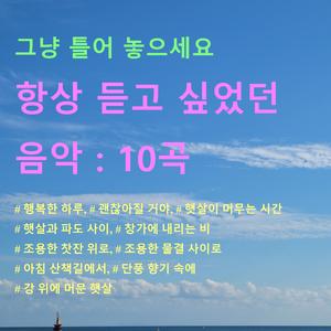 아침 산책길에서