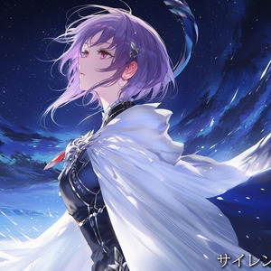 サイレント・ヴォイス