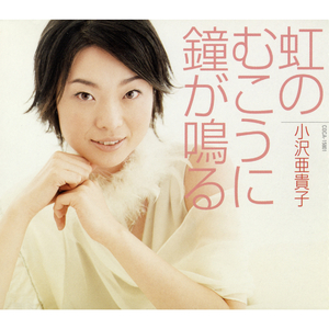 季節 (とき)の私夢話 (しんわ)