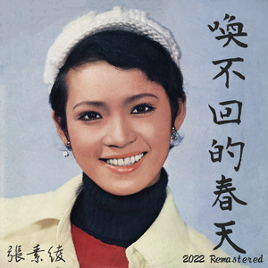 不知是泪还是雨