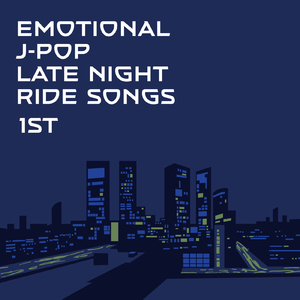 365日の紙飛行機 (Cover Ver.) [Mixed]