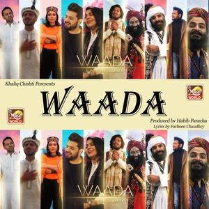 WAADA