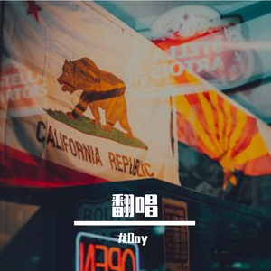 火车驶向云外,梦安魂于九霄