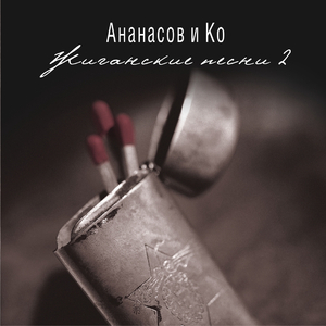 Колокольчик