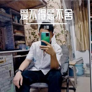 西安人的歌（翻自 程渤智）