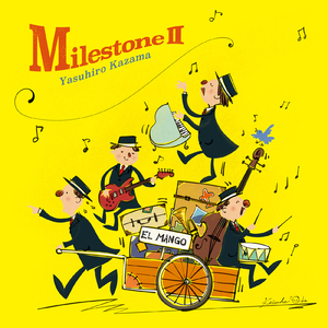 さくらの樹の下で (2023 Remaster) [Live at EL MANGO, 札幌, 2021]