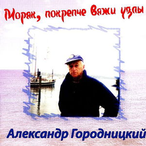 Над Канадой