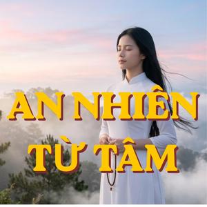 An nhiên từ tâm