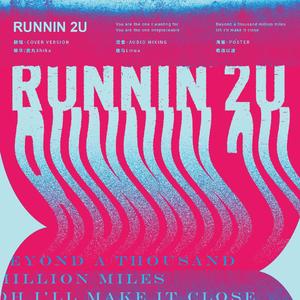 RUNNIN 2U