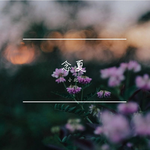 话真多（Prod By Red killer）