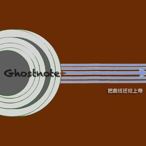 把曲线还给上帝