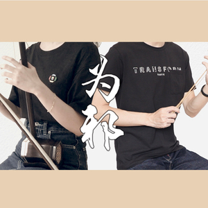 【扬琴/二胡】为邪·九九八十一（翻自 萧忆情Alex）