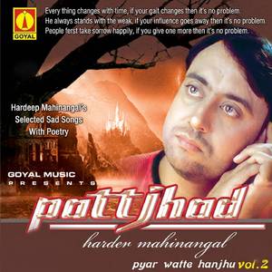 Jhuthian Gawahn Vangu