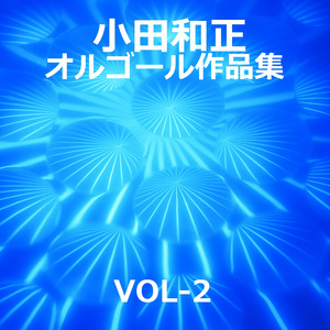 さよならは言わない