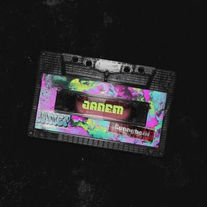 Janem