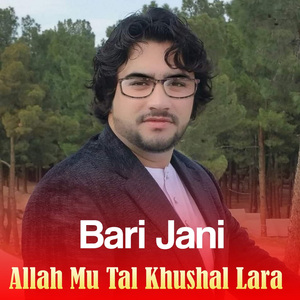 Allah Mu Tal khushal Lara