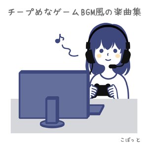 雅なフィールド