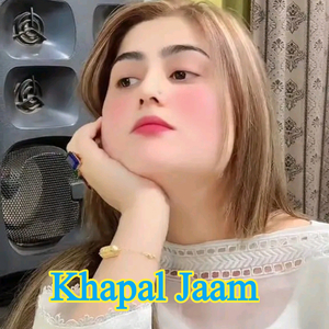 Gulla Cherta Rawan Ye