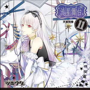 Трoйка -white witch mix-