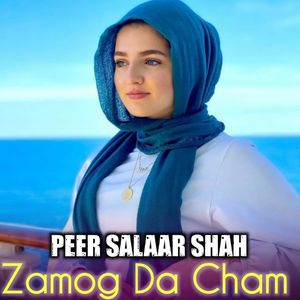 Zamog Da Cham