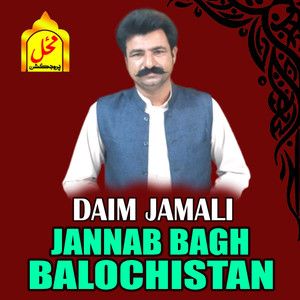 Ji Ji Balochistan May
