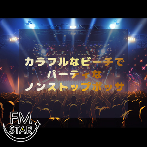 Soothing Jazz Journeys