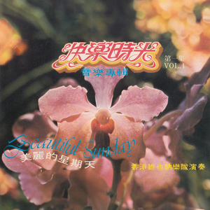 爱的路上我和你